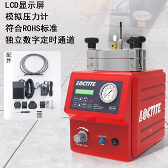 LOCTITE EO RC40一体式点胶储胶罐
