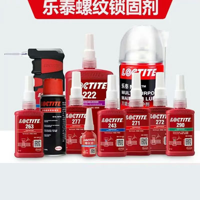 乐泰螺纹锁固胶