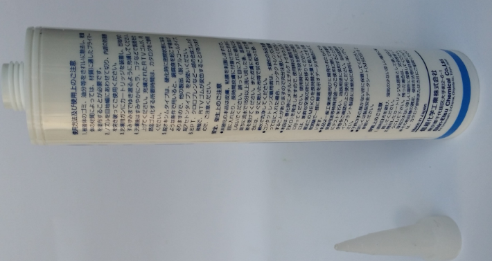 信越ShinEtsu KE-45-B/T/W/G阻燃硅胶|KE-45防水绝缘密封胶水-汉高达