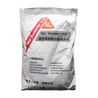 西卡325C高性能超塑化剂/减水剂- SIKA ViscoCrete-325C -汉高达