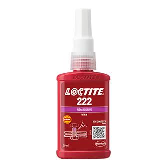 乐泰222螺纹锁固胶-LOCTITE222-附TDS下载