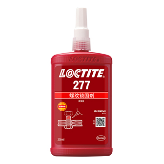 乐泰277螺纹锁固胶-LOCTITE 277 TDS下载-汉高达贸易
