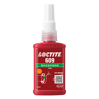 乐泰609固持胶-LOCTITE 609TDS下载 -汉高达