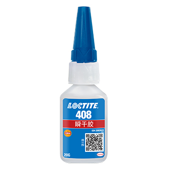 乐泰408瞬干胶-LOCTITE 408 TDS下载-汉高达贸易